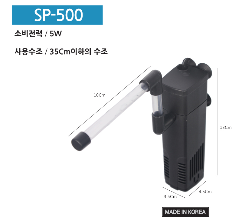 鿩5W(SP500)_01.jpg