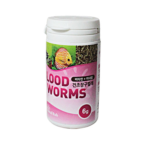 bloodworm_02.jpg